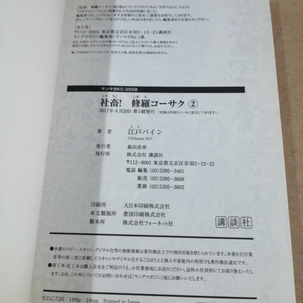 item_image_10