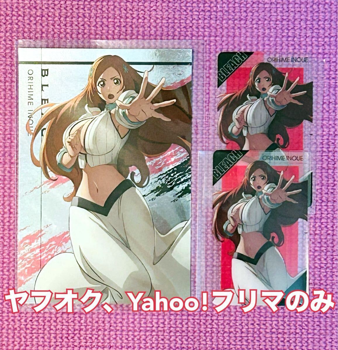 BLEACH メタルポストカード BLEACH ブリーチ 千年血戦篇 井上織姫 メタル ポストカード