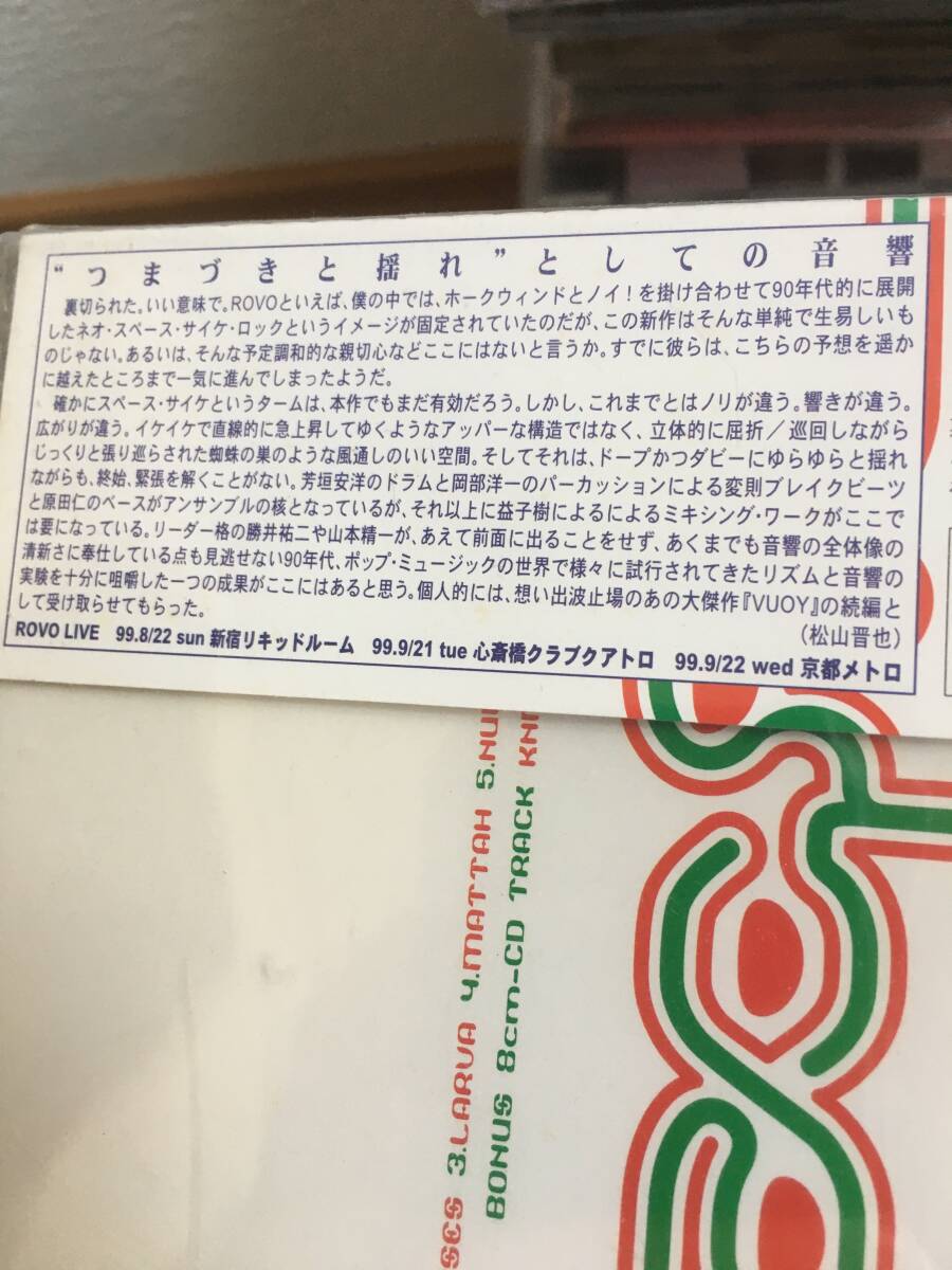 rovo[imago]... 2 / Yamamoto . один 