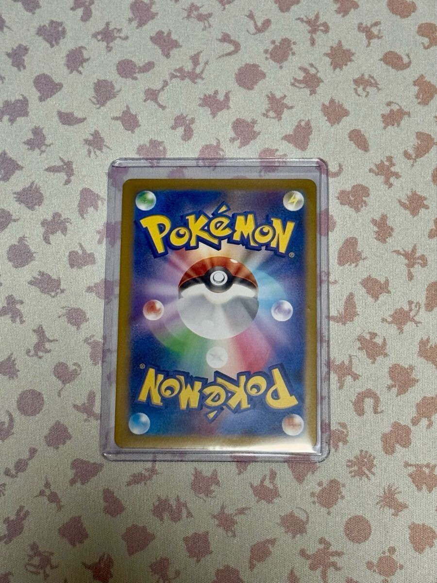 ポケモンカード バトルパートナーズ リーリエのピッピex SR ポケモンカード バトルパートナーズ リーリエのピッピex SR