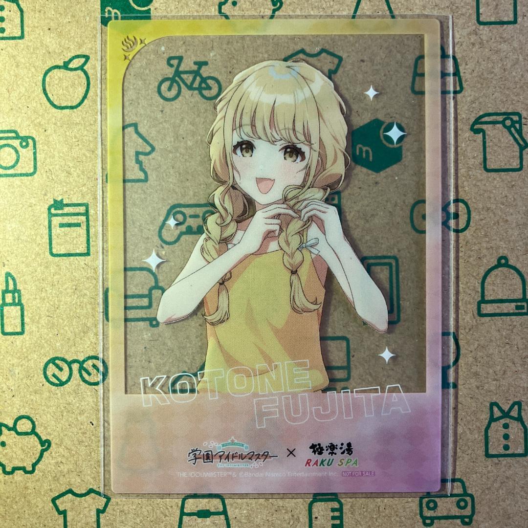 藤田ことね アクスタ + クリアカード 学マスx極楽湯コラボ 藤田ことね アクスタ + クリアカード 学マスx極楽湯コラボ