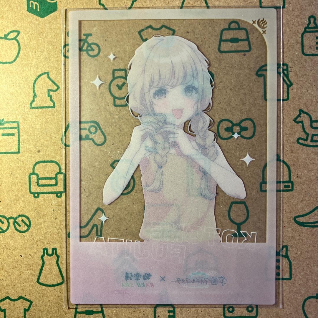 藤田ことね アクスタ + クリアカード 学マスx極楽湯コラボ 藤田ことね アクスタ + クリアカード 学マスx極楽湯コラボ