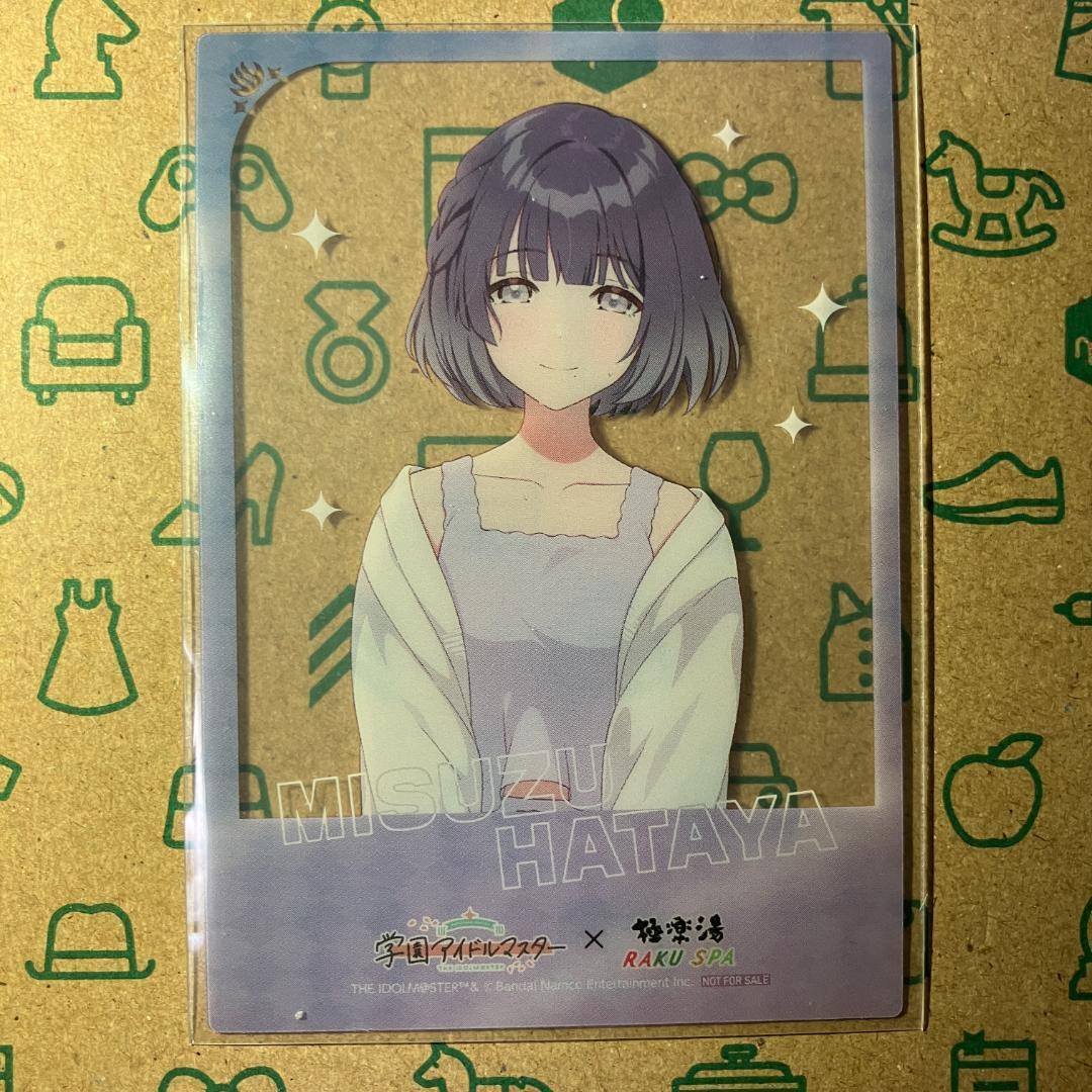 【今週のみお値下げ】極楽湯 のぼり 秦谷美鈴 学マス Yahoo!オークション - 秦谷美鈴 アクスタ + クリアカード 学マス