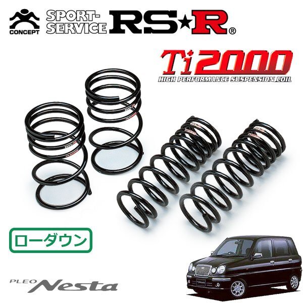 RSR Ti2000 ダウンサス 1台分セット プレオ RA1 H12.10~H19.5 FF ネスタ