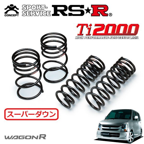 RSR Ti2000 スーパーダウンサス 1台分セット ワゴンR MH22S H19.2~H20.8 FF FX-Sリミテッド 5型