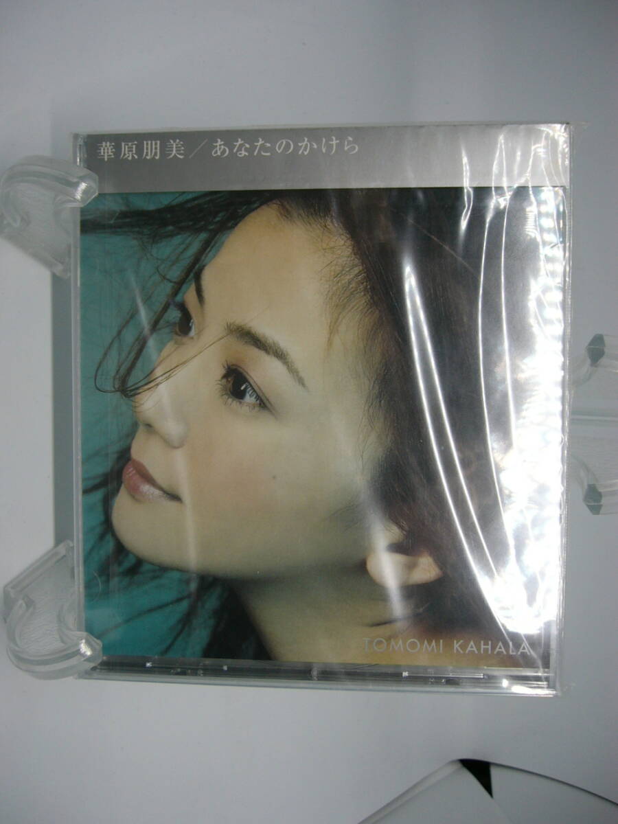 新品 CD　華原朋美/あなたのかけら★NHK・金曜時代劇『五瓣の椿』主題歌 (№H1237) _画像1