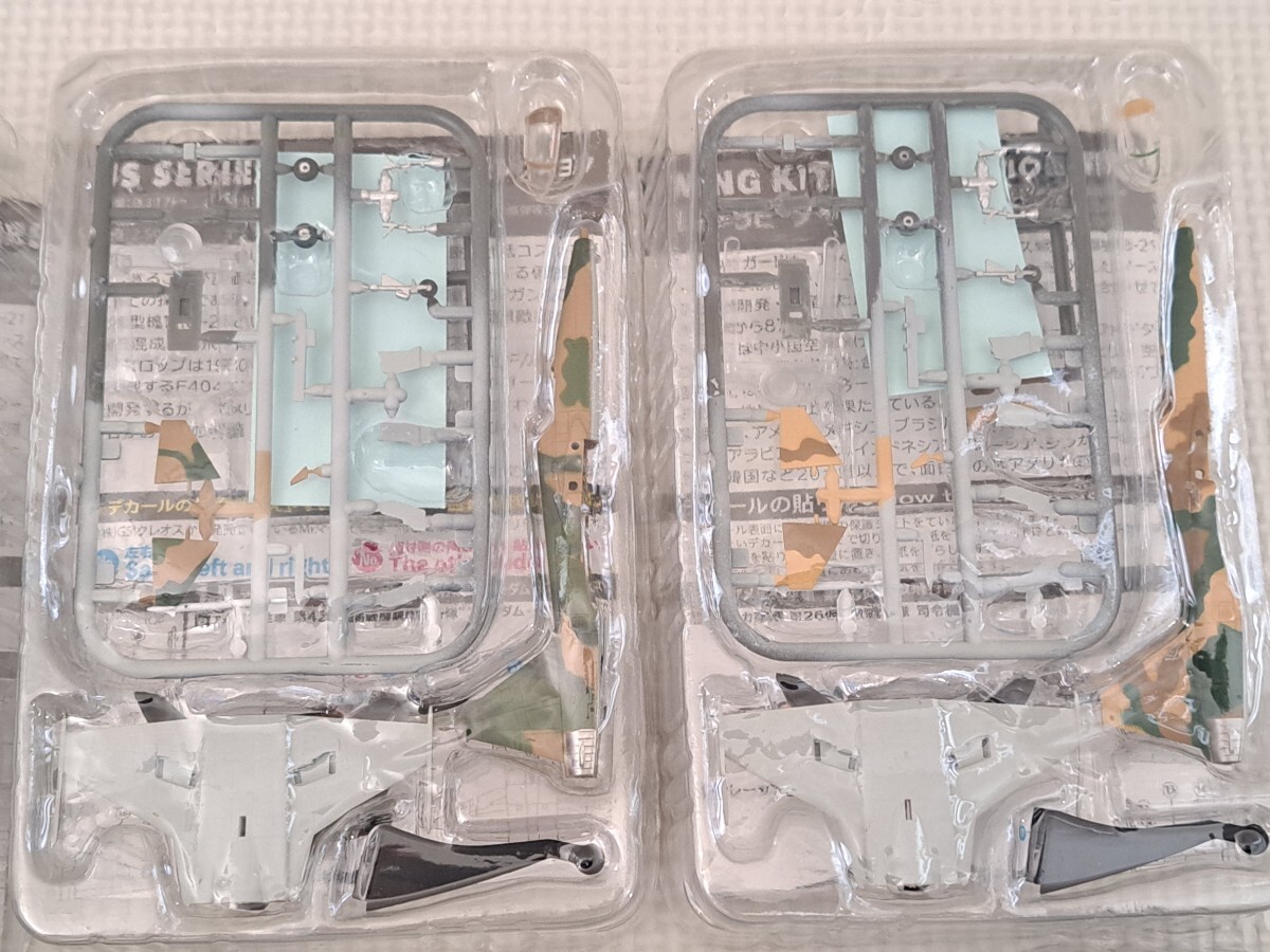 F-toys エフトイズ ウイングキットコレクション WKC VS18 1/144 F-toys エフトイズ ウイングキットコレクション WKC VS18 1/144