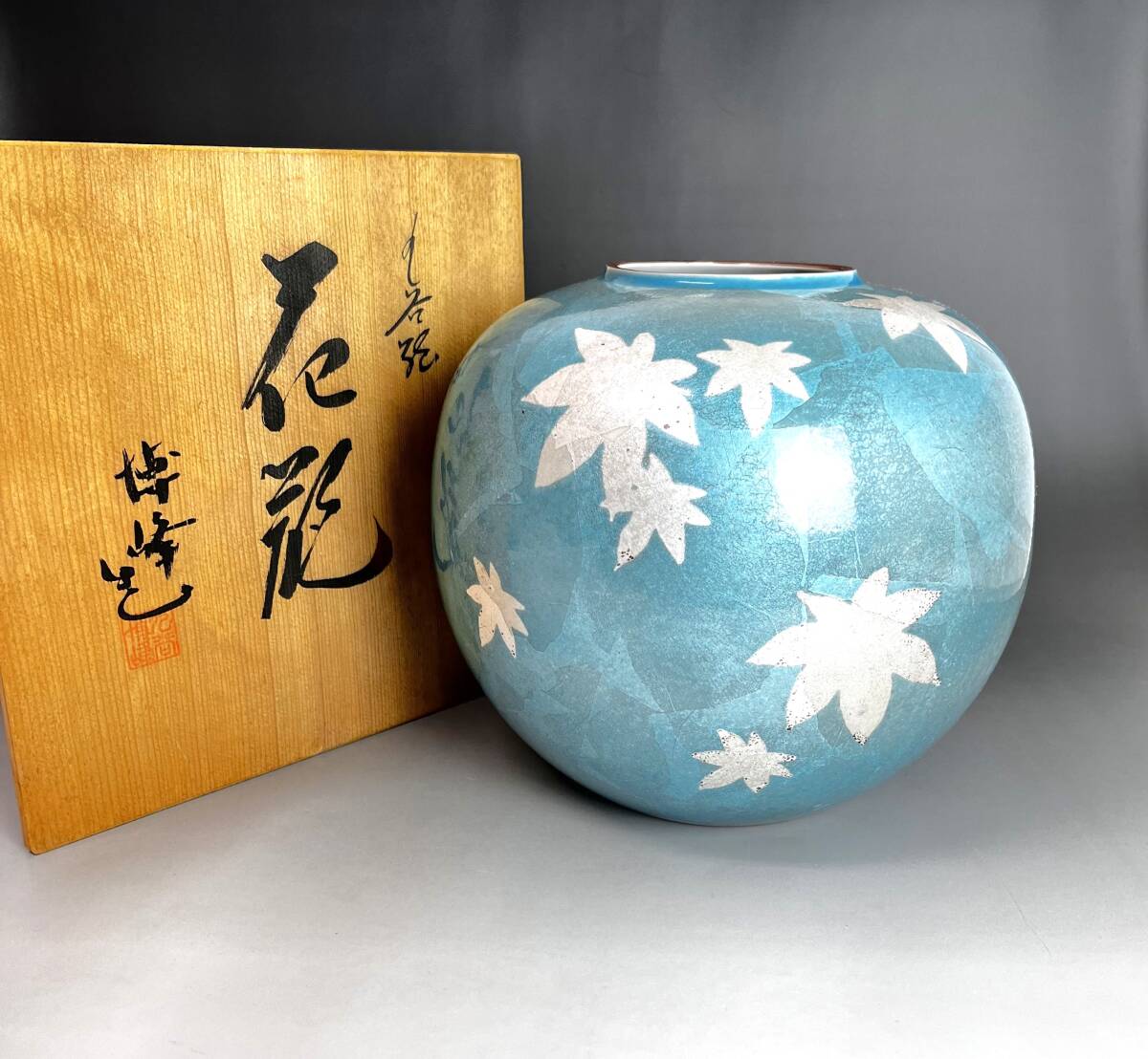 博峰窯◇九谷焼【銀彩花生・花瓶】共箱付◇骨董/花器/釉彩/花入 博峰窯◇九谷焼【銀彩花生・花瓶】共箱付◇骨董/花器/釉彩/花入