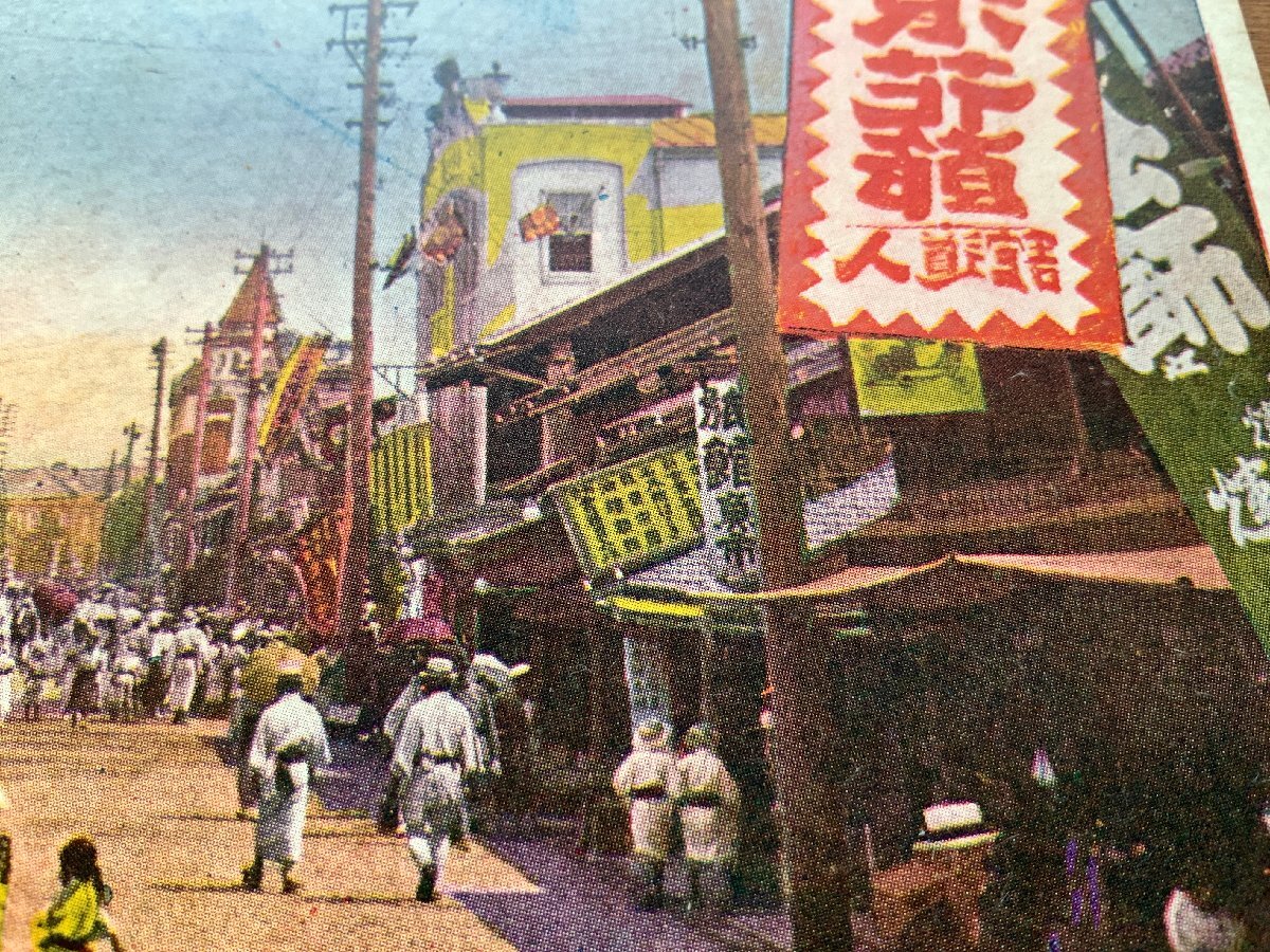 VV-7465 ■送料込■ 靜岡県 靜岡市 七間町より札之辻町通り 看板 店 旗 街 人 風(fēng)景 建筑物 レトロ 絵葉書(shū) 古書(shū) 古葉書(shū) 寫(xiě)真 古寫(xiě)真/くNAら