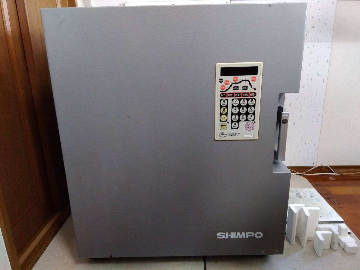 陶芸窯 陶芸電気窯 マイコン 中古 100V シンポ DMT-01型 熱線 陶芸窯 陶芸電気窯 マイコン 中古 100V シンポ DMT-01型 熱線
