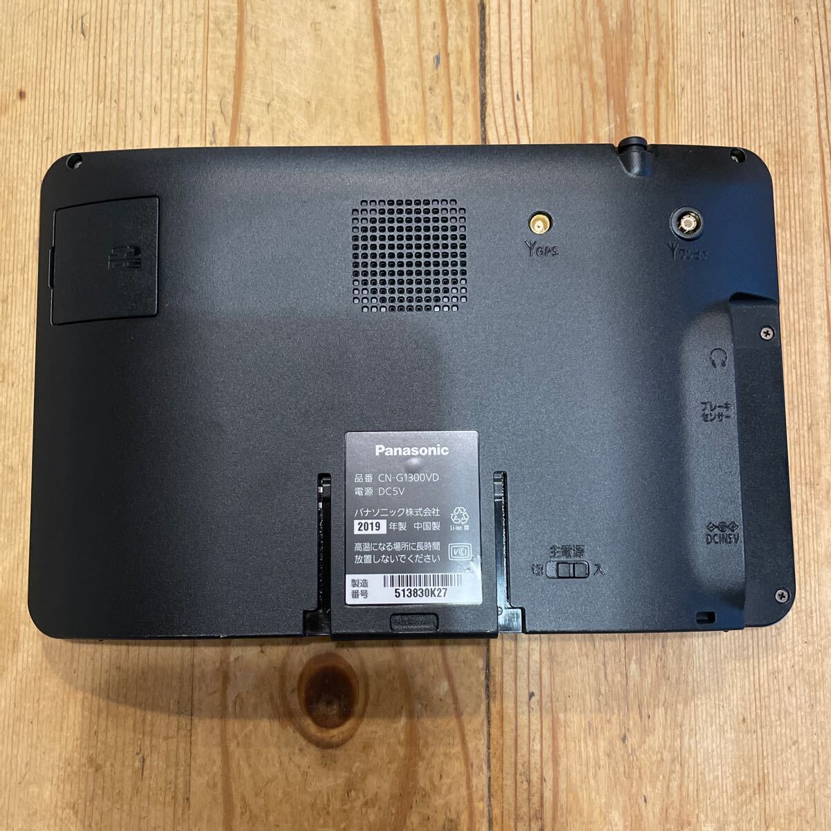 ② Panasonic パナソニック CN-G1300VD SSDポータブルナビゲーション カーナビ 7インチ 2019年度版(メモリーナビ)|売買されたオークション情報、Yahoo!オークション(旧ヤフオク!) の商品情報をアーカイブ公開 - オークファン(aucfan.com) ② Panasonic パナソニック CN-G1300VD SSDポータブルナビゲーション カーナビ 7インチ 2019年度版(メモリーナビ)|売買されたオークション情報、Yahoo!オークション(旧ヤフオク!) の商品情報をアーカイブ公開 - オークファン(aucfan.com)