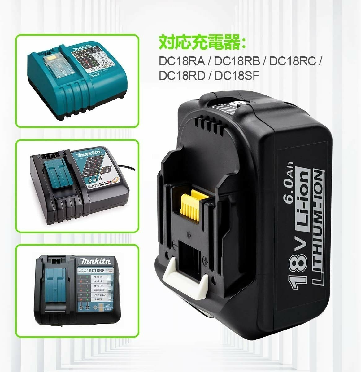 新品送料無料 BL1860B 4個 + DC18RF 液晶付 セット マキタ互換 新品送料無料 BL1860B 4個 + DC18RF 液晶付 セット マキタ互換