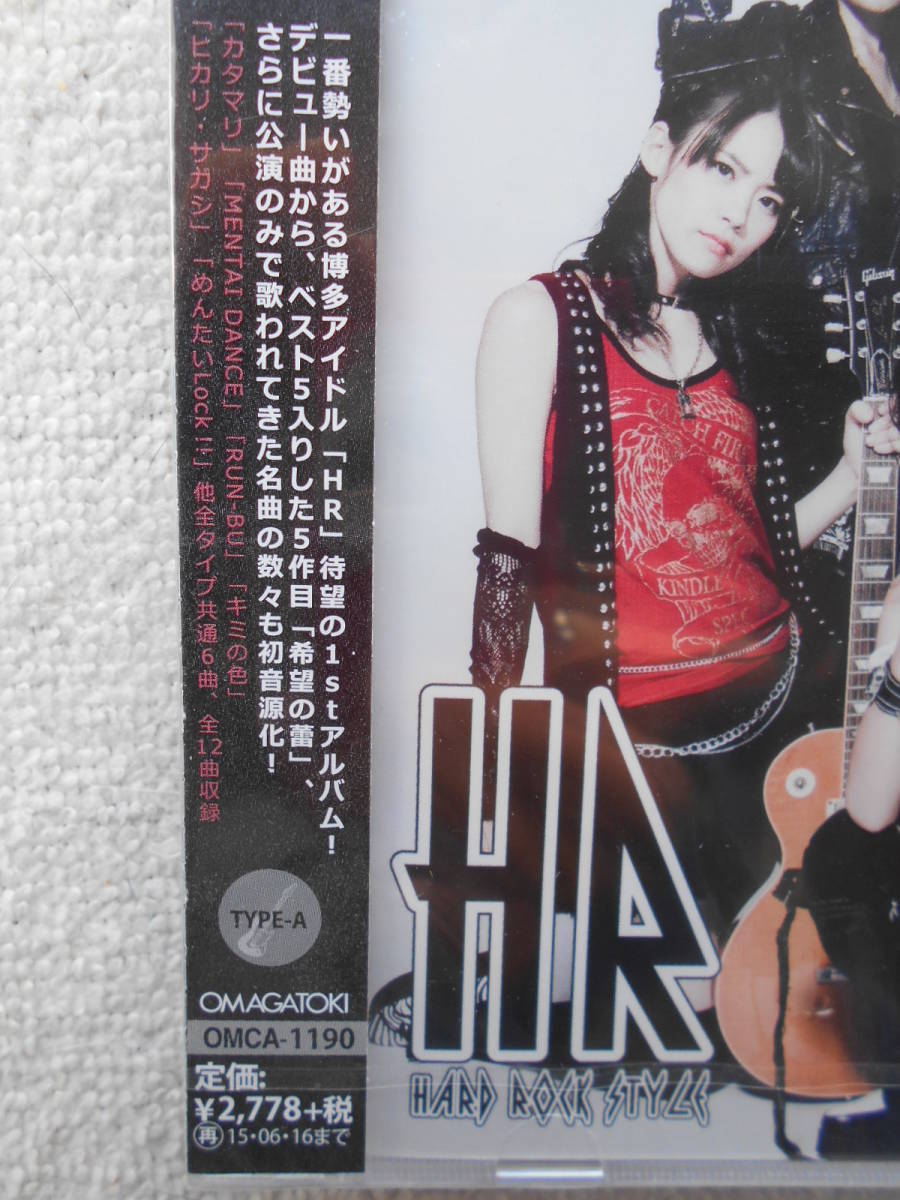 新品?。?HR エイチアール●CD●ハードロック編 ●福岡県 福岡市　箱崎 博多 J-POP アイドル 12曲収録●未開封?新品?。? bimg=