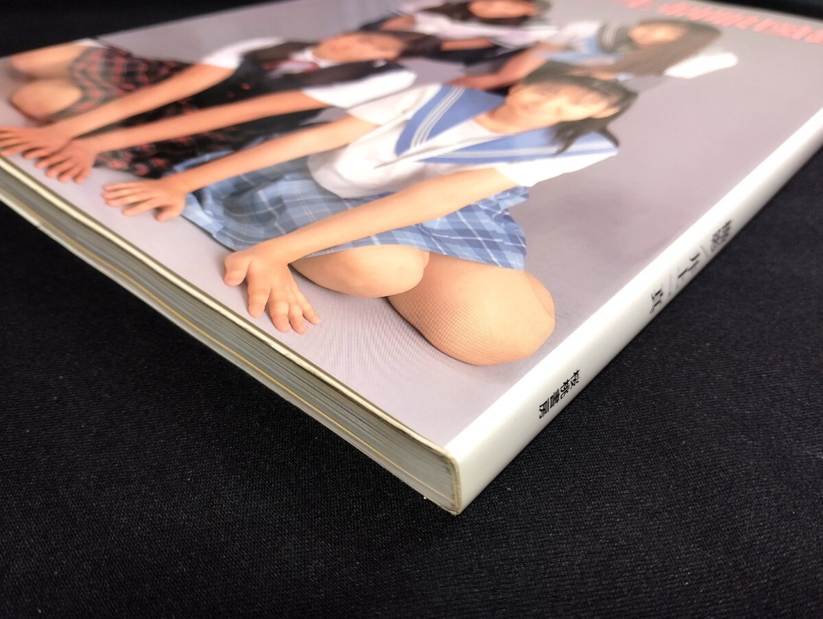 匿名配送 女子中学生制服図鑑 撮影:井上一真 桜桃書房 1995年 匿名配送 女子中学生制服図鑑 撮影:井上一真 桜桃書房 1995年