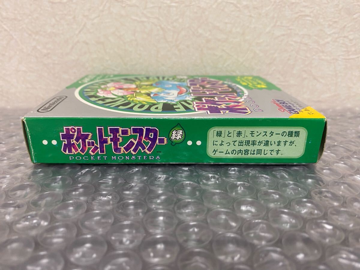 ゲームボーイ ポケットモンスター 緑 ポケモン GB 任天堂 ゲームボーイ ポケットモンスター 緑 ポケモン GB 任天堂
