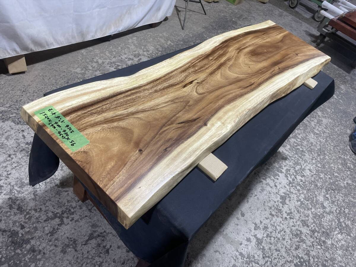 モンキーポッド4125 一枚板無垢 乾燥材 1520x400-430x56mm モンキーポッド4125 一枚板無垢 乾燥材 1520x400-430x56mm
