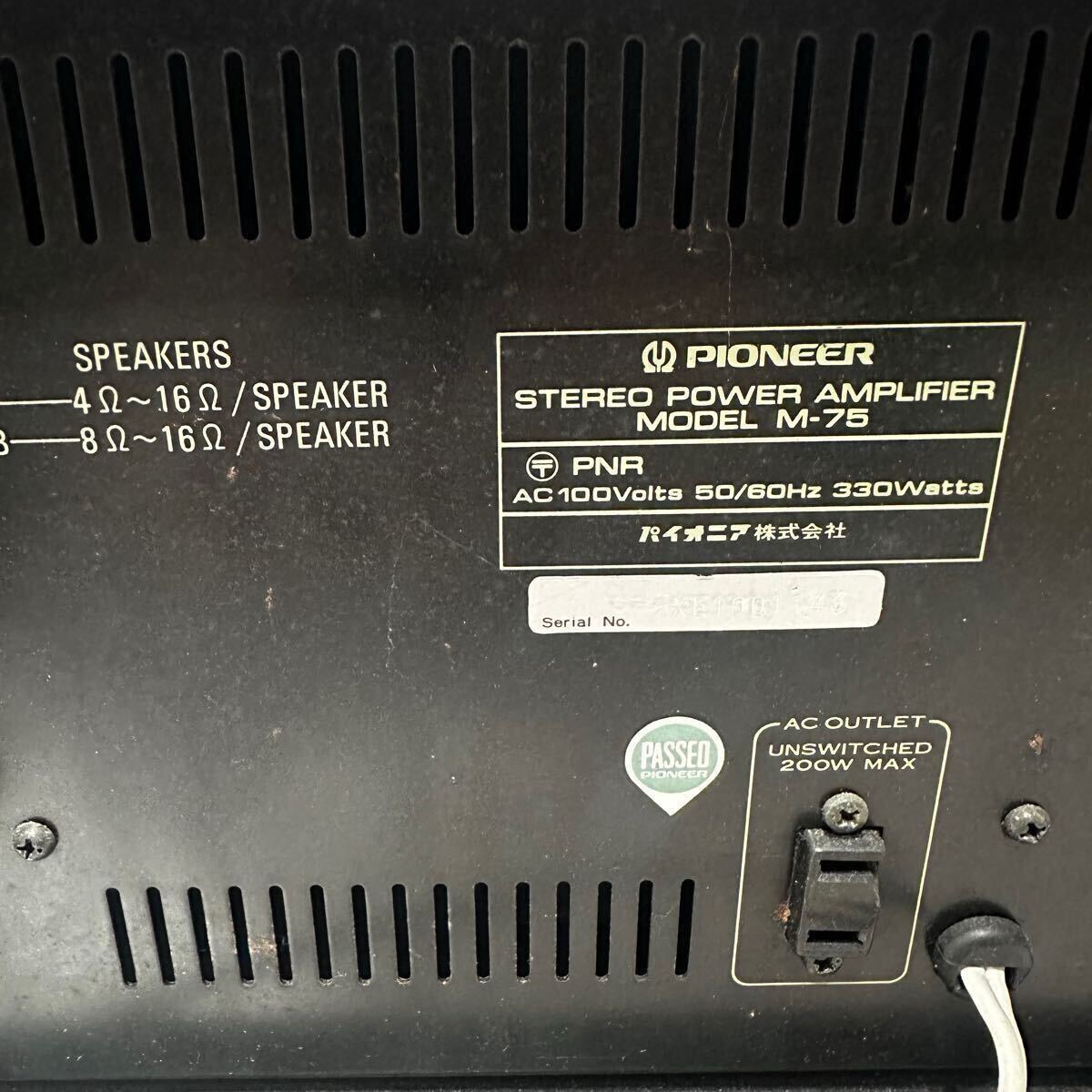 【通電確認済み】PIONEER STEREO POWER AMPLIFIER M-75 パイオニア パワーアンプ 音響機材 (1742)_画像9