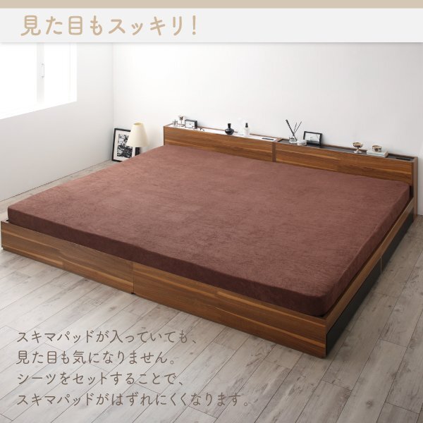 スキマパッド単品＜sukimachan＞マットレスのスキマを埋めるパッド