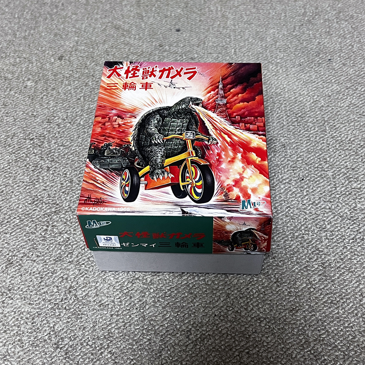 M1号 ガメラ生誕60周年 ガメラ三輪車 ゴールドカラー 雪の結晶