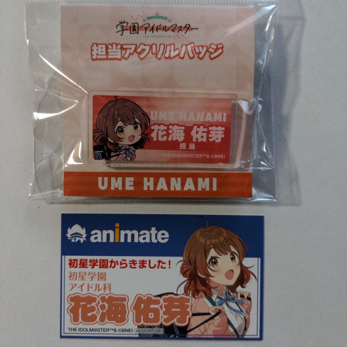 学マス 花海佑芽 担当アクリルバッジ アニメイト 店員名刺風カード 学園アイドルマスター