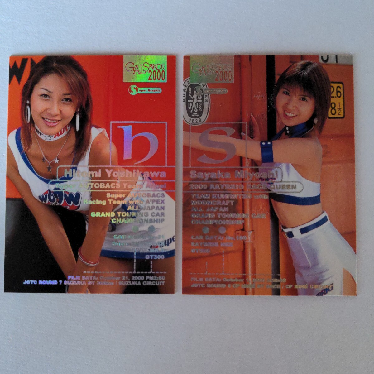 ② race queen коллекционные карточки карта 2 вид девушка zpala кости девушка pala Raybrig команда страна свет ② race queen коллекционные карточки карта 2 вид девушка zpala кости девушка pala Raybrig команда страна свет