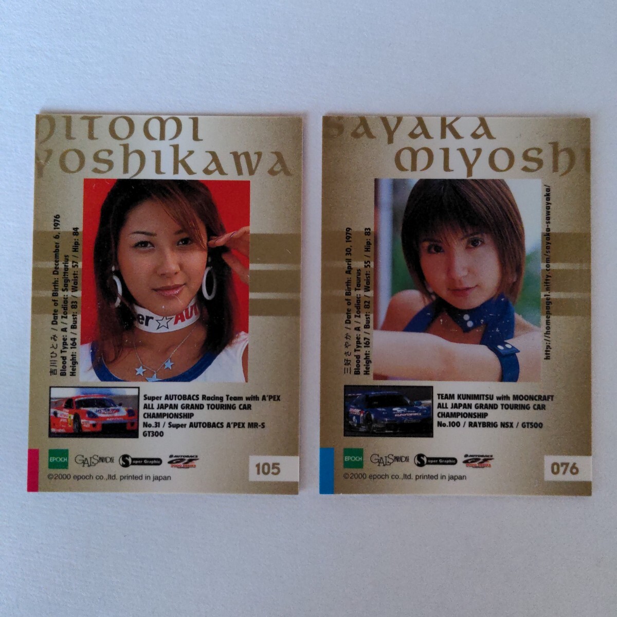 ② race queen коллекционные карточки карта 2 вид девушка zpala кости девушка pala Raybrig команда страна свет 