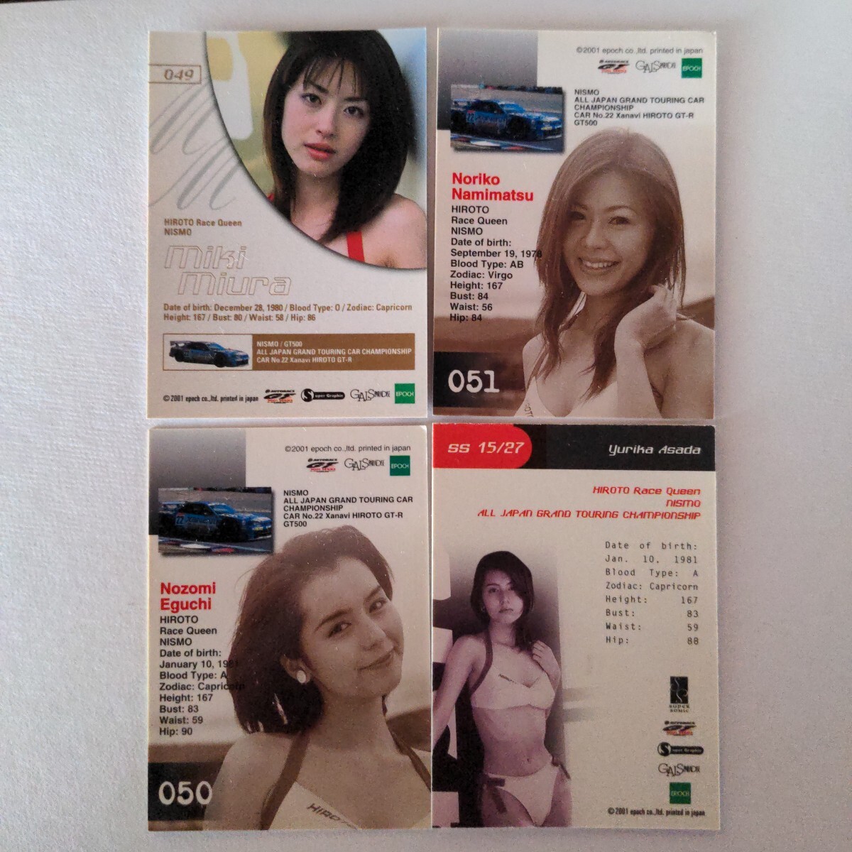  девушка pala коллекционные карточки карта 4 вид девушка zpala кости race queen ... лен рисовое поле лилия ka средний сосна .. три . реальный . Nismo 27