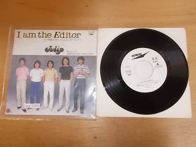 epg5965　EP見本盤　【N-A不良P-有】　チューリップ/I am theEditor