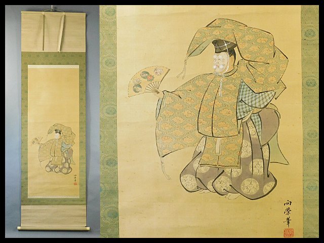 村越向栄 能画 翁図 日本画 絹本 軸装 掛軸 専用木箱 江戸琳派の 村越向栄 能画 翁図 日本画 絹本 軸装 掛軸 専用木箱 江戸琳派の