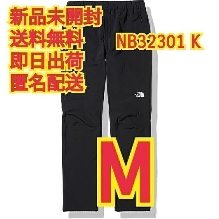 US正規新品 THE NORTH FACE x UNDERCOVER SOUKUU フリースパンツ US正規新品 THE NORTH FACE x UNDERCOVER SOUKUU フリースパンツ
