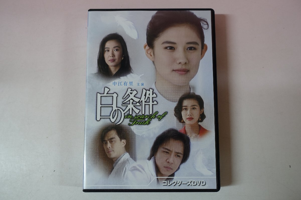 イッセー尾形 '89-93 DVD BOX 2 イッセー尾形 '89-'93 DVD-BOX2 Amazon.co.jp: イッセー尾形 The