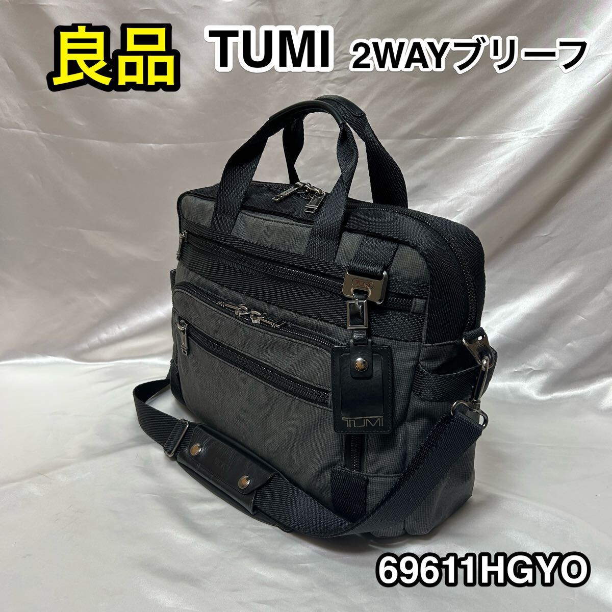 良品】TUMI 2WAY Seattle Zip Top Brief/トゥミ ブリーフケース 良品】TUMI 2WAY Seattle Zip Top Brief/トゥミ ブリーフケース