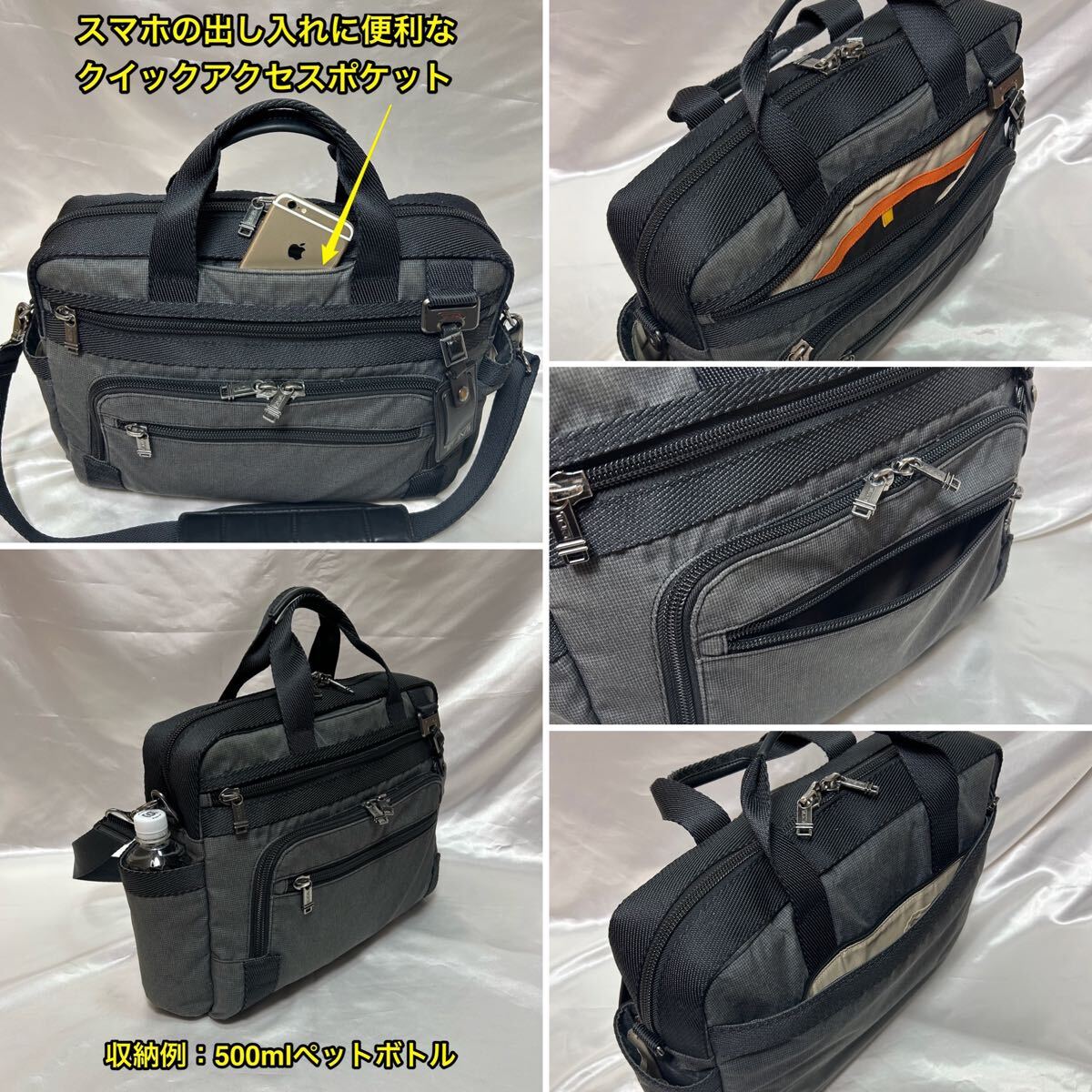 良品】TUMI 2WAY Seattle Zip Top Brief/トゥミ ブリーフケース 良品】TUMI 2WAY Seattle Zip Top Brief/トゥミ ブリーフケース