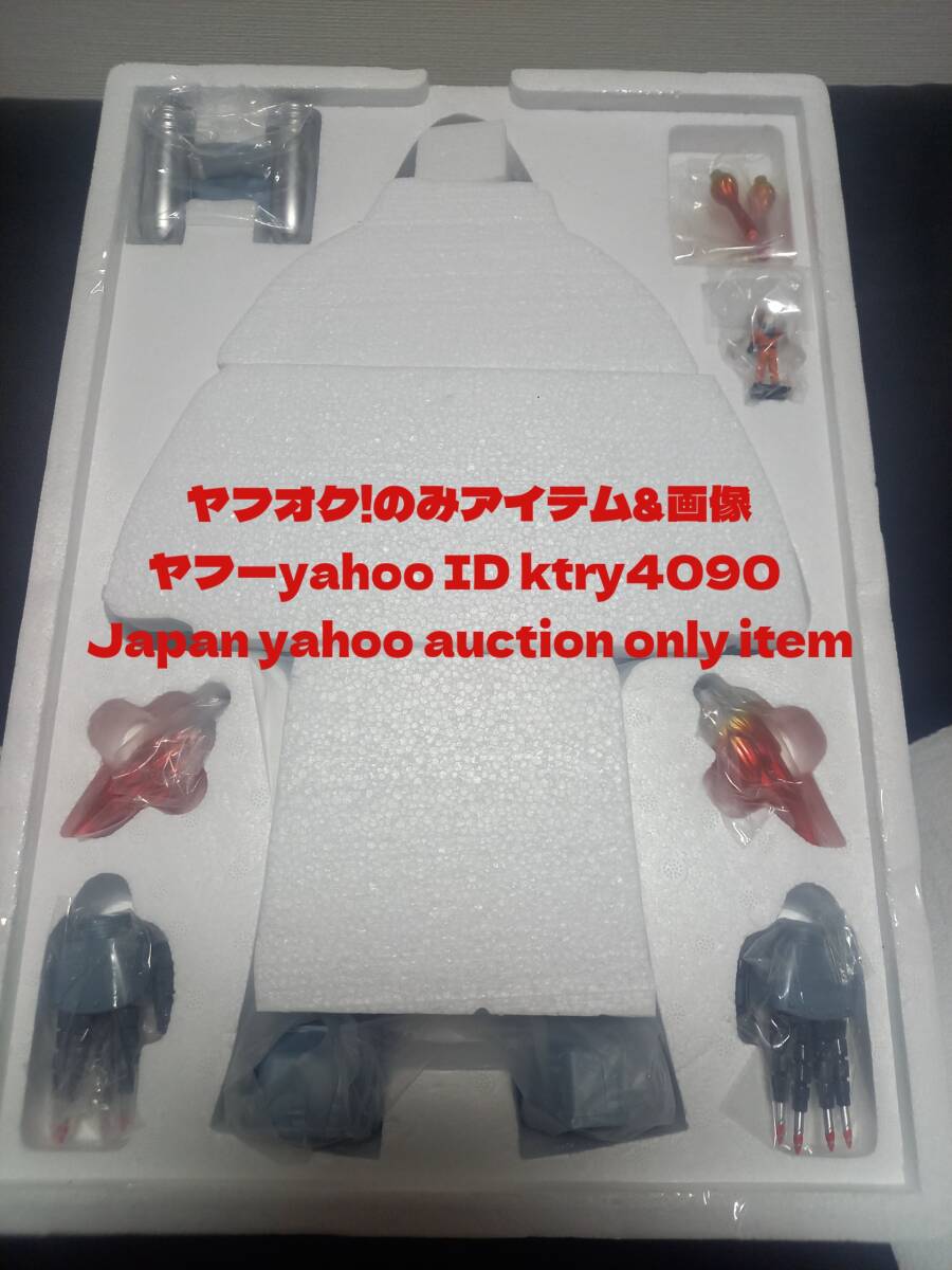 エヴォリューション・トイ gabm ジャイアントロボ EVOLUTION エヴォリューション・トイ gabm ジャイアントロボ EVOLUTION