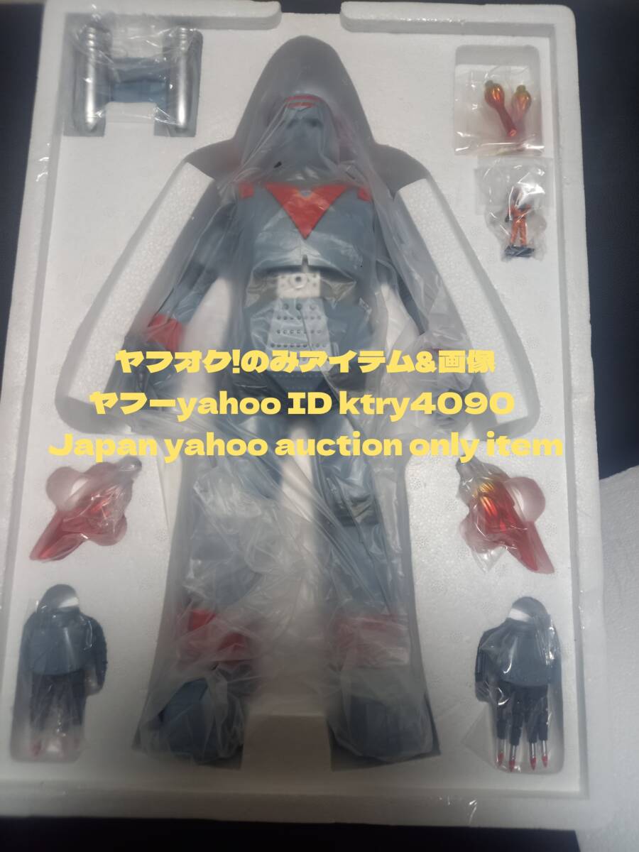 エヴォリューション・トイ gabm ジャイアントロボ EVOLUTION エヴォリューション・トイ gabm ジャイアントロボ EVOLUTION