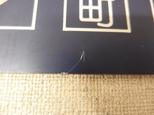 0150292a【バスロケーション 案內(nèi)板】プラスチック制 バス停 プレート 浜松駅 中古品 14×34.5cm程