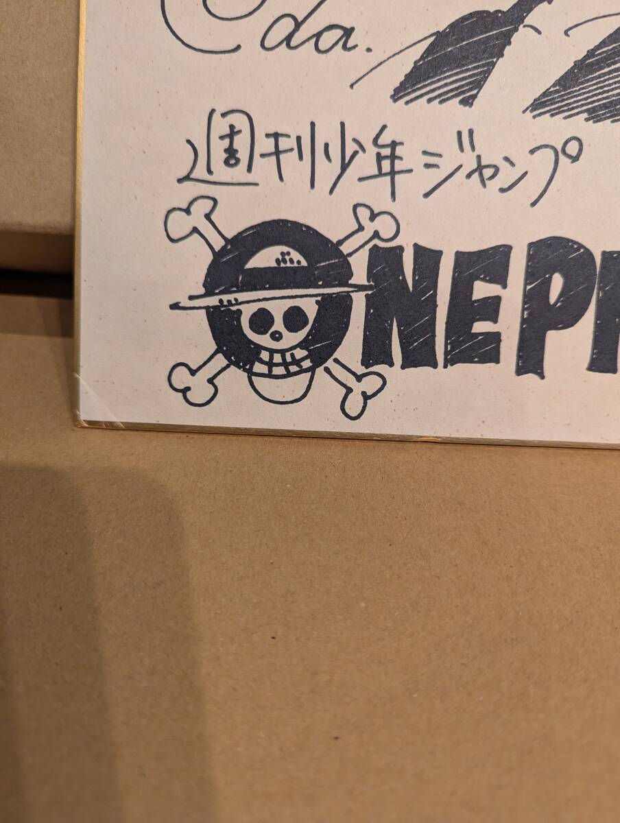 左下角の折れ著明にあり