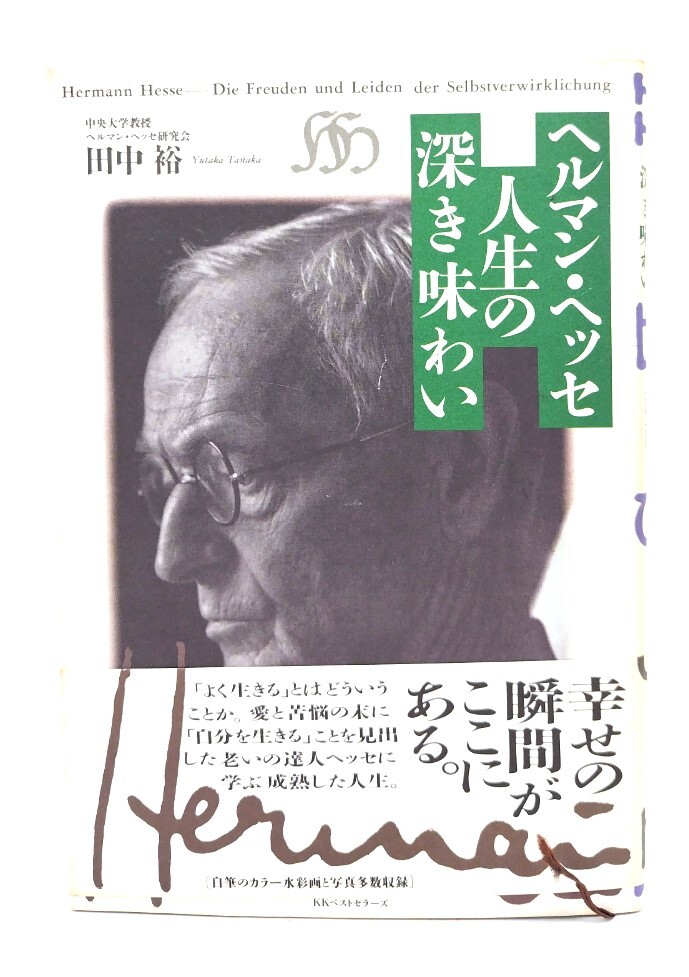 he Ла Манш *hese жизнь. глубокий . тест ../ рисовое поле средний . работа / лучший погреб z he Ла Манш *hese жизнь. глубокий . тест ../ рисовое поле средний . работа / лучший погреб z
