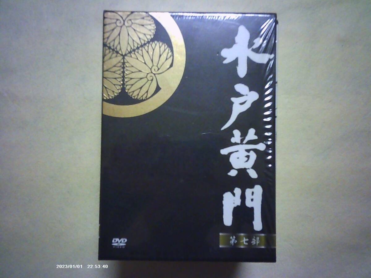 水戸黄門 第七部 DVD-BOX 9枚組 全34話 出演:東野英治郎/里見浩太朗/横内正/中谷一郎/高橋元太郎/宮園純子/村地弘美etc…(日本)|売買されたオークション情報、Yahoo!オークション(旧ヤフオク!) の商品情報をアーカイブ公開 - オークファン(aucfan.com) 水戸黄門 第七部 DVD-BOX 9枚組 全34話 出演:東野英治郎/里見浩太朗/横内正/中谷一郎/高橋元太郎/宮園純子/村地弘美etc…(日本)|売買されたオークション情報、Yahoo!オークション(旧ヤフオク!) の商品情報をアーカイブ公開 - オークファン(aucfan.com)