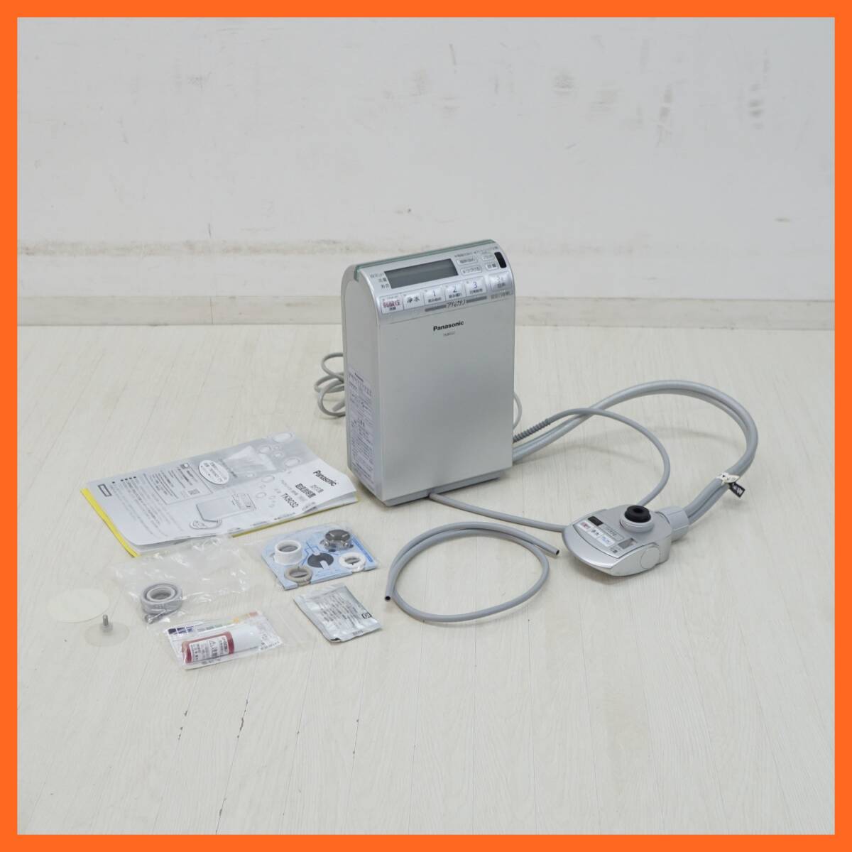 超高濃度水素水生成器 携帯 USB充電式水素水ボトル 冷水/温水 超高濃度水素水生成器 携帯 USB充電式水素水ボトル 冷水/温水