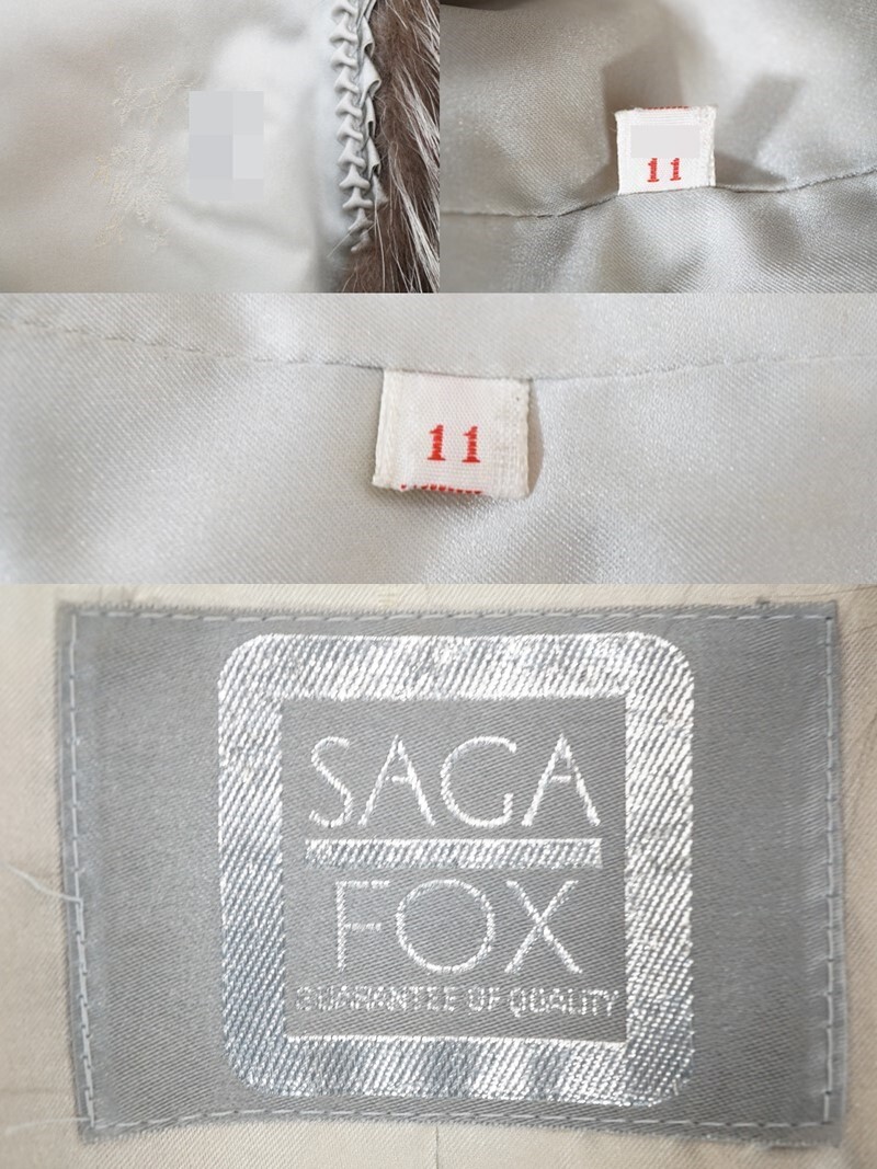 前ダ:【SAGA FOX】シルバーフォックス ファーコート 着丈約73 前ダ:【SAGA FOX】シルバーフォックス ファーコート 着丈約73