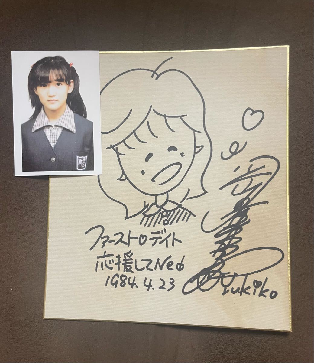 アイドル 岡田有希子さん デビュー曲『ファーストデイト』 直筆サイン 色紙 Yahoo!オークション - 岡田有希子さんデビュー曲ファーストデイト
