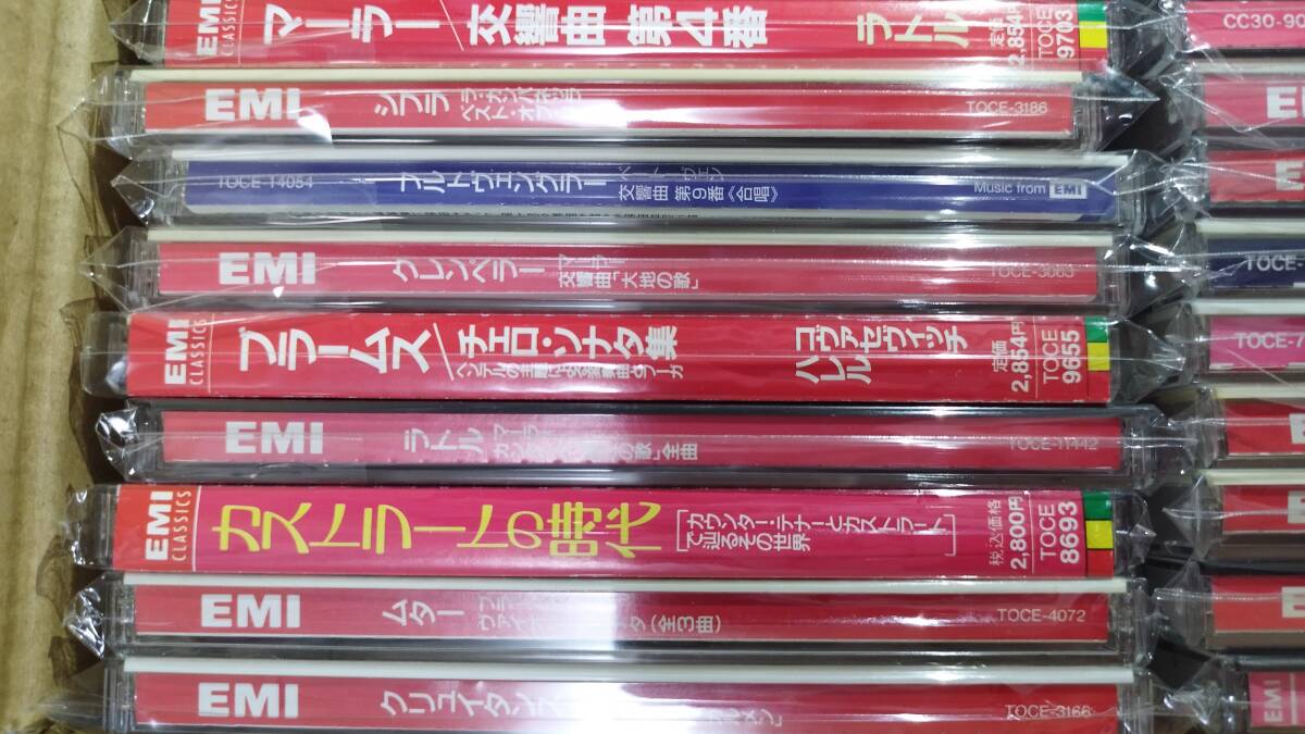 EMIなどクラシック CDまとめてセット CLASSIC EMI のCD ♪72