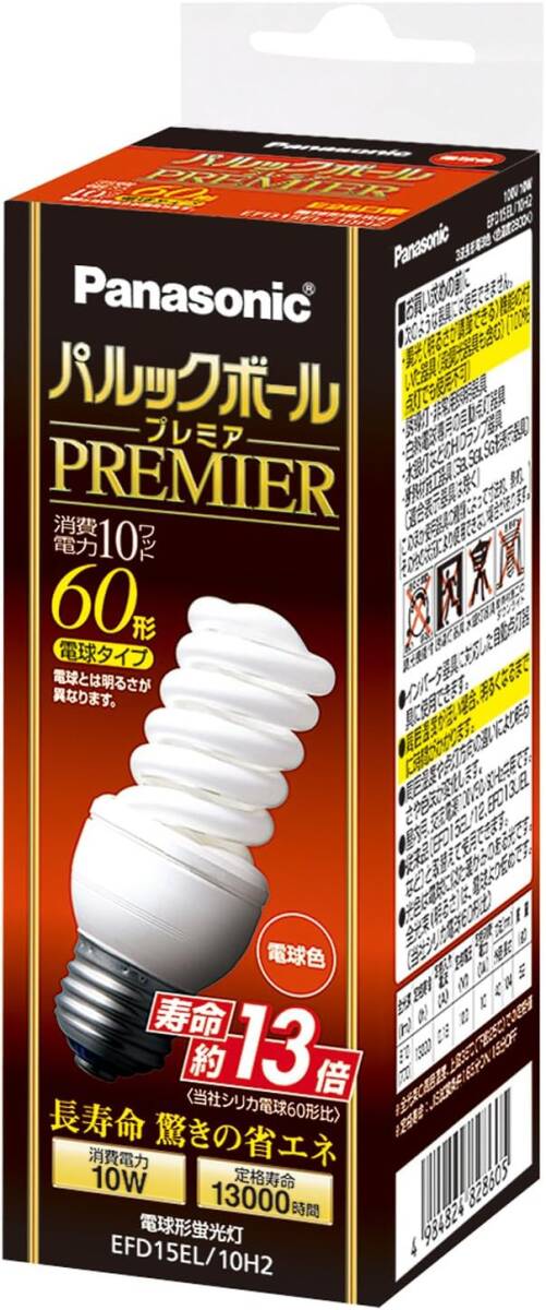 パナソニック パルックボールプレミア D15形 電球色 電球60形タイプ 口金直径26mm 810 lm EFD15EL10H2
