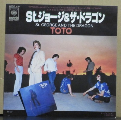 TOTO(toto)/St. George & The * Dragon 