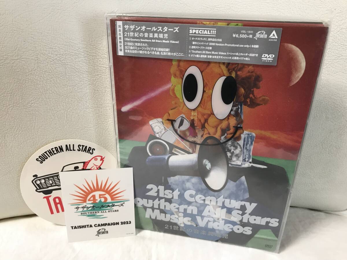 未開封 サザンオールスターズ 21世紀の音楽異端児 21st Century 未開封 サザンオールスターズ 21世紀の音楽異端児 21st Century