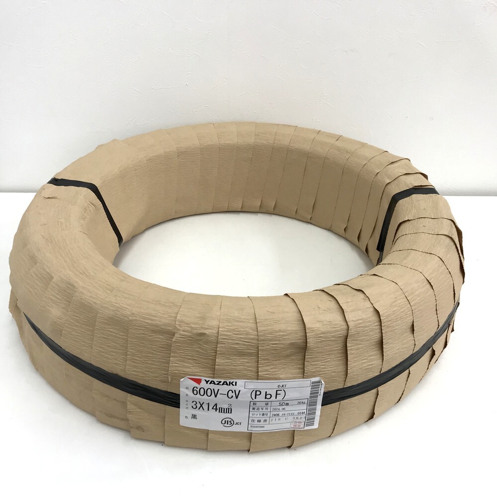 同梱】【160】未使用品 YAZAKI 矢崎 600V-CV (PbF) 3×14mm2 黒 50m 同梱】【160】未使用品 YAZAKI 矢崎 600V-CV (PbF) 3×14mm2 黒 50m