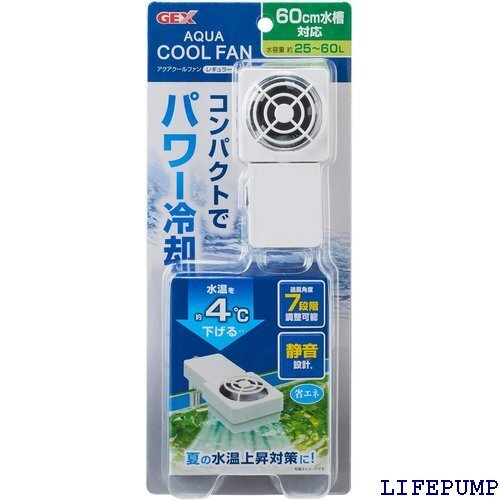 ジェックス アクアクールファン レギュラー 6859