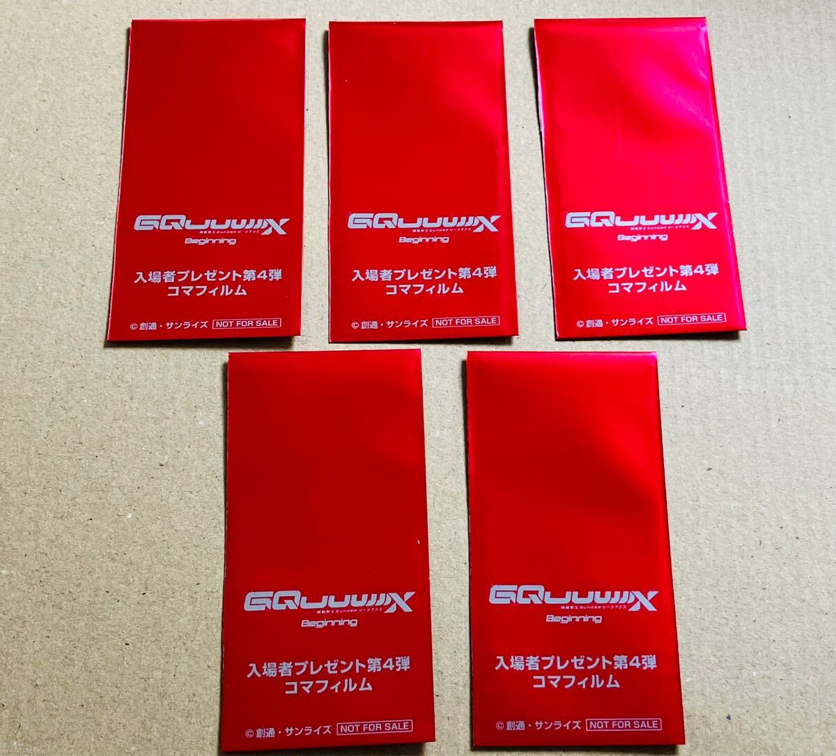 ☆劇場版 機動戦士Gundam GQuuuuuuX-Beginning-第4弾入場特典 ☆劇場版 機動戦士Gundam GQuuuuuuX-Beginning-第4弾入場特典