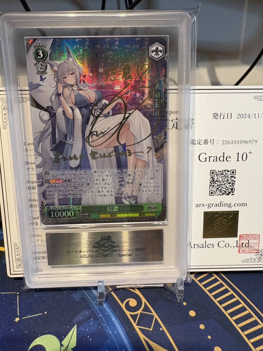 ヴァイス TD NIKKE SP ヴァイス TD NIKKE SP